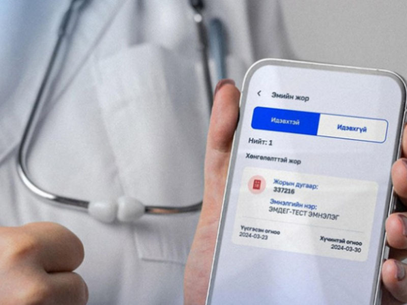 Цахим жор цаг хэмнэнэ